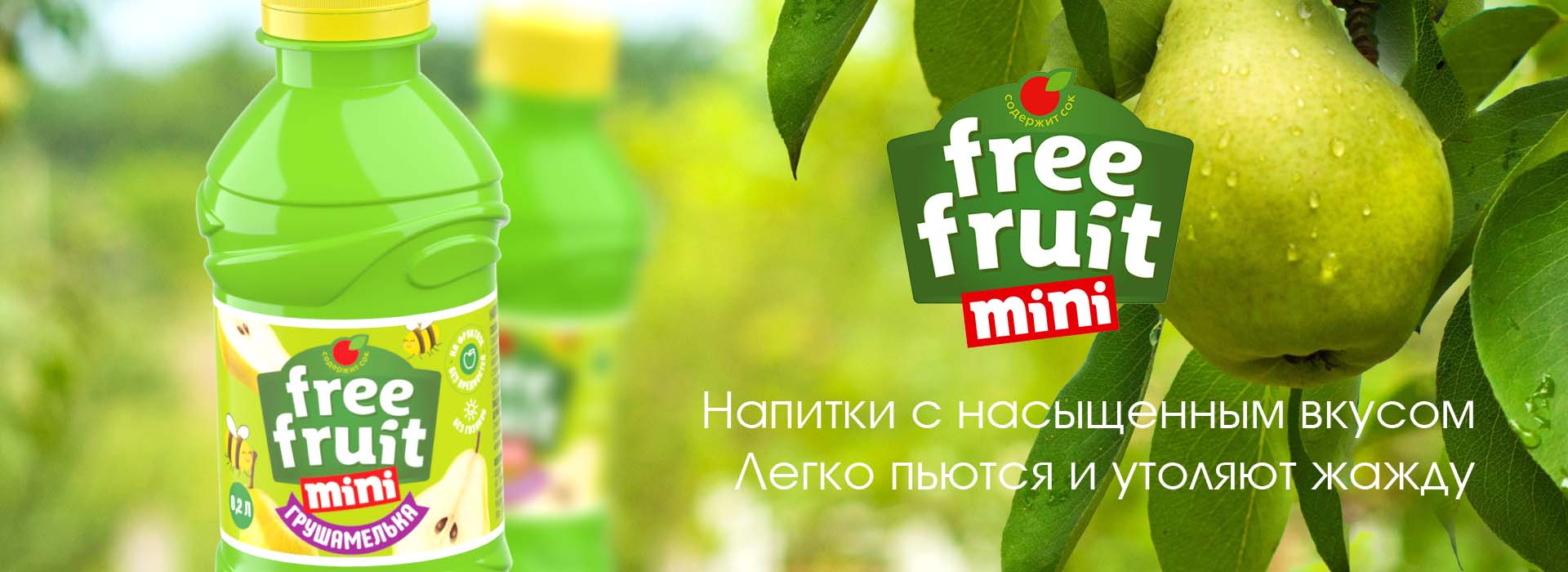 Free Fruit mini